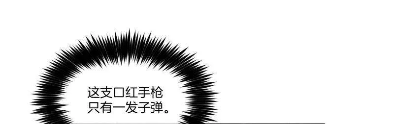 21·王者上线（尾页有福利） 第11页