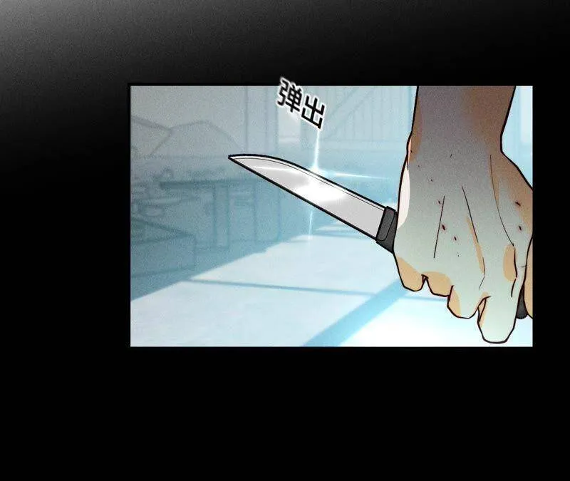 21·王者上线（尾页有福利） 第15页