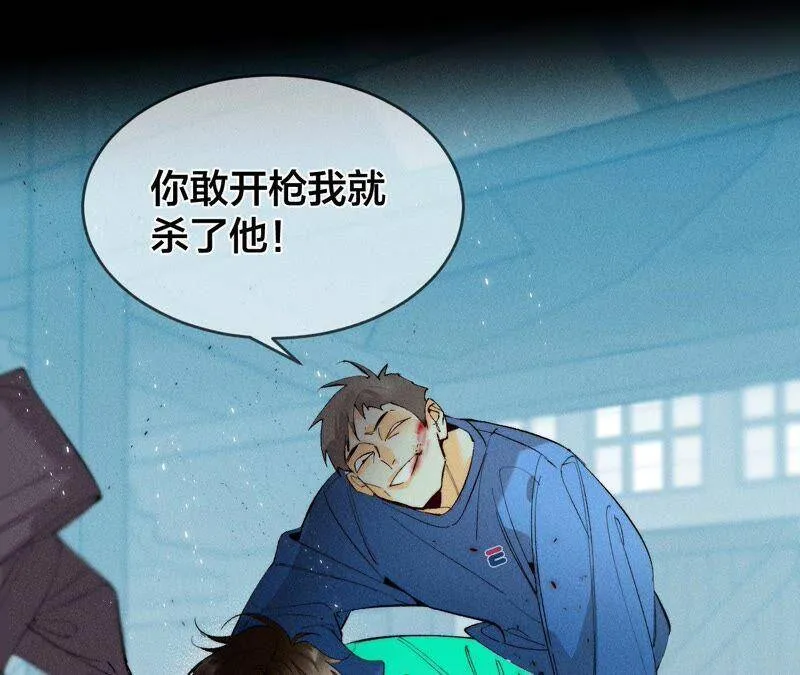 21·王者上线（尾页有福利） 第17页