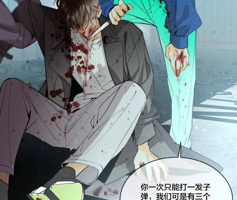 21·王者上线（尾页有福利） 第18页