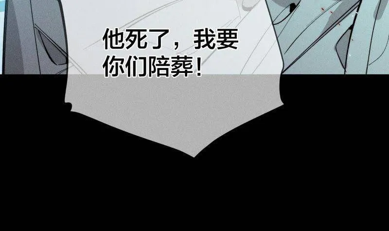 21·王者上线（尾页有福利） 第24页