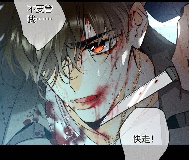 21·王者上线（尾页有福利） 第27页