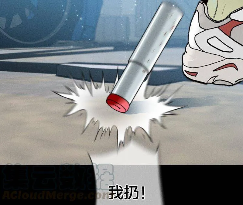 21·王者上线（尾页有福利） 第31页