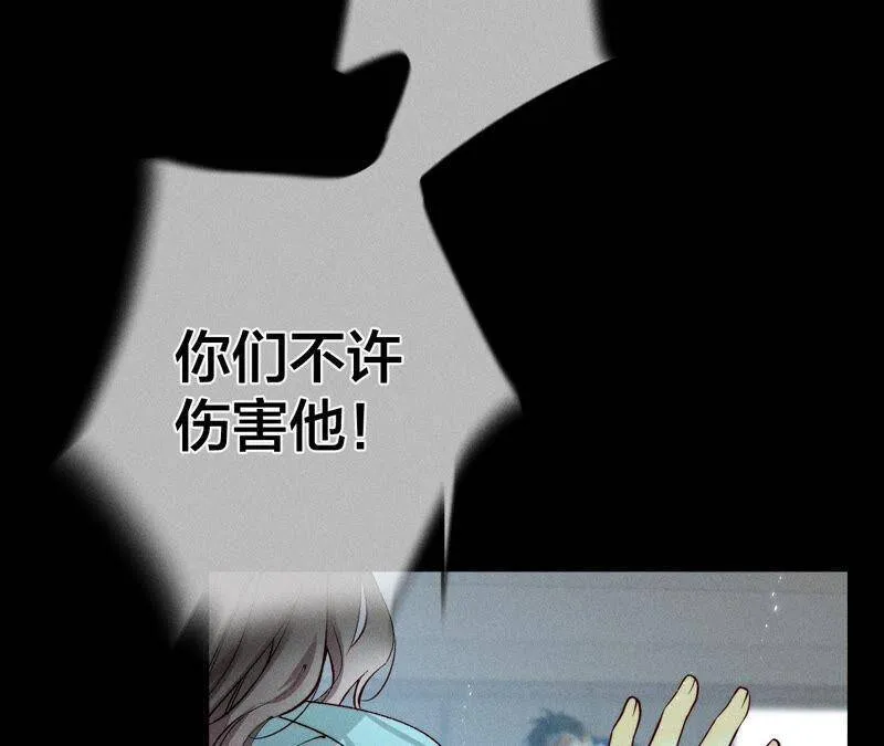 21·王者上线（尾页有福利） 第32页