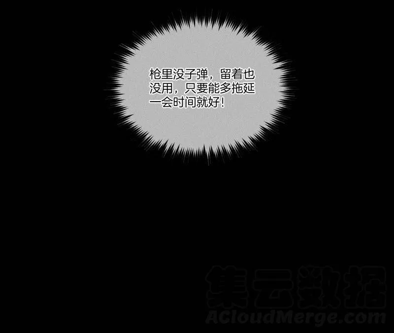 21·王者上线（尾页有福利） 第34页
