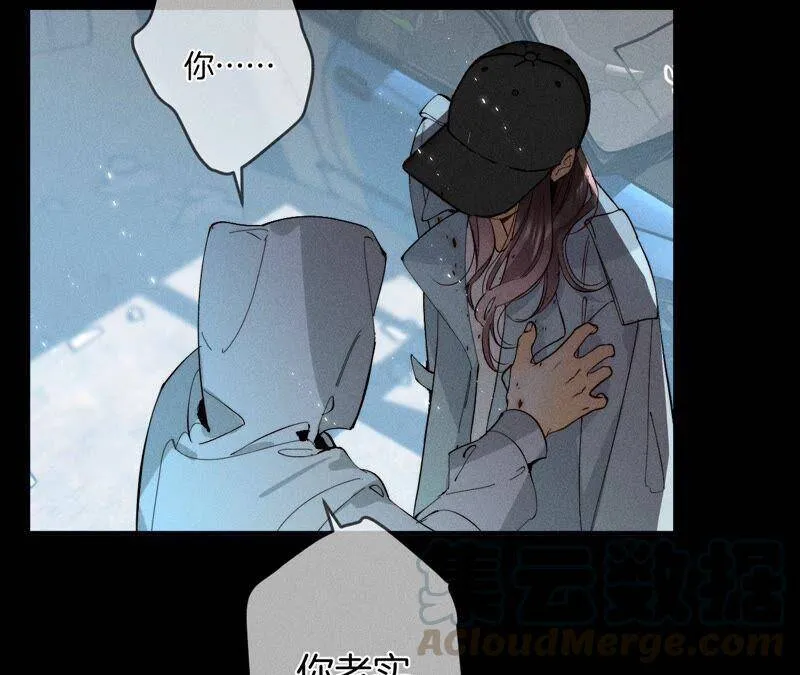 21·王者上线（尾页有福利） 第37页