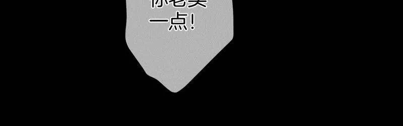 21·王者上线（尾页有福利） 第38页