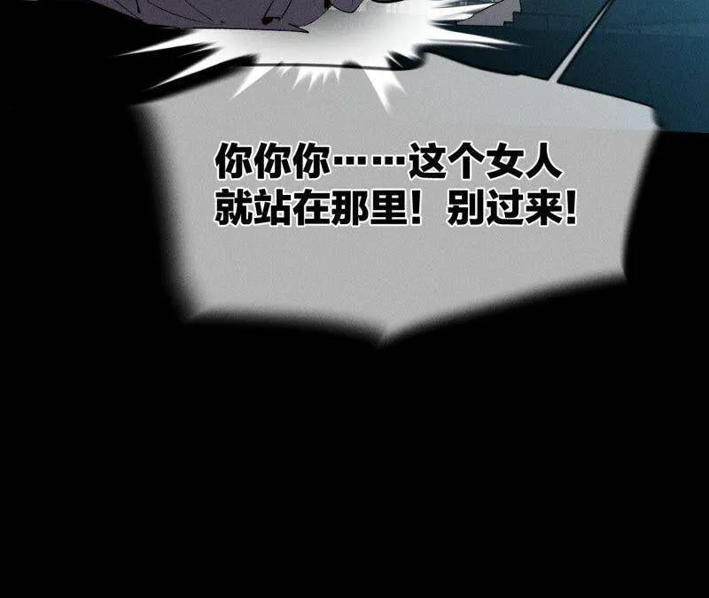 21·王者上线（尾页有福利） 第45页