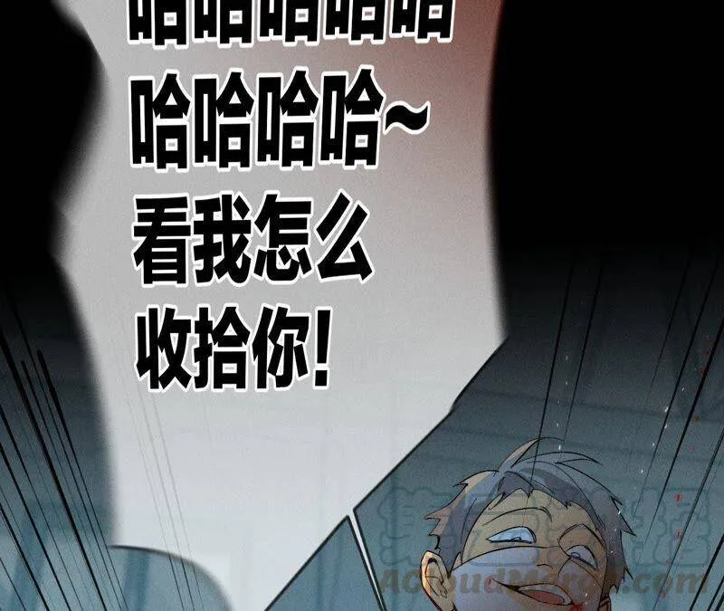 21·王者上线（尾页有福利） 第52页