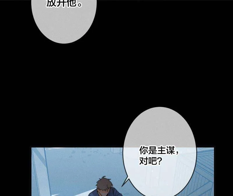 21·王者上线（尾页有福利） 第60页