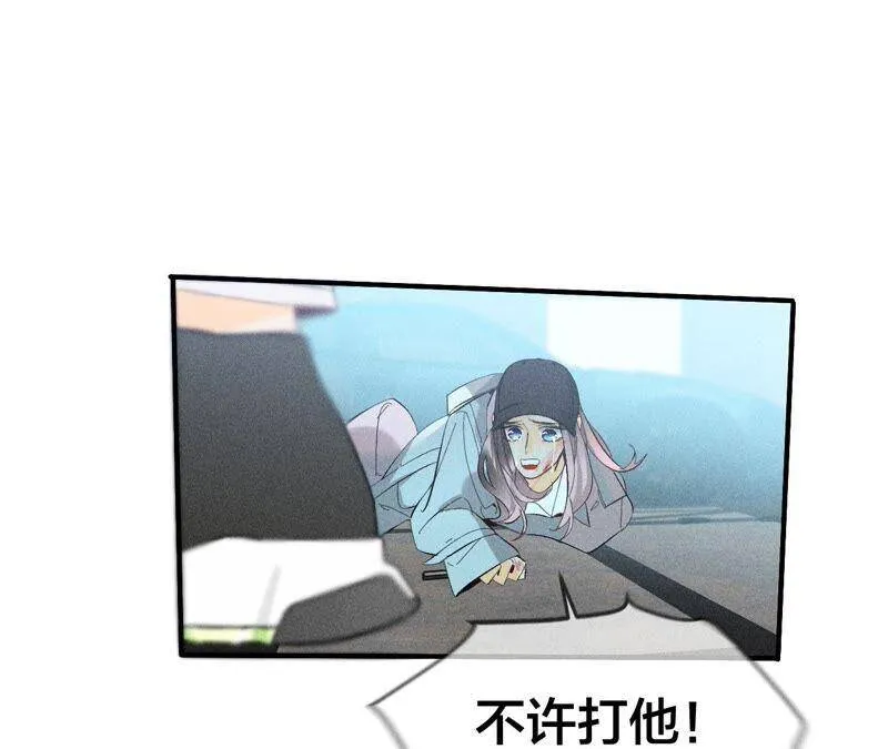 21·王者上线（尾页有福利） 第69页