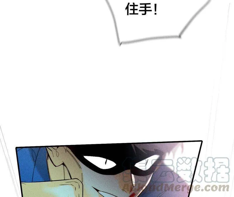 21·王者上线（尾页有福利） 第70页