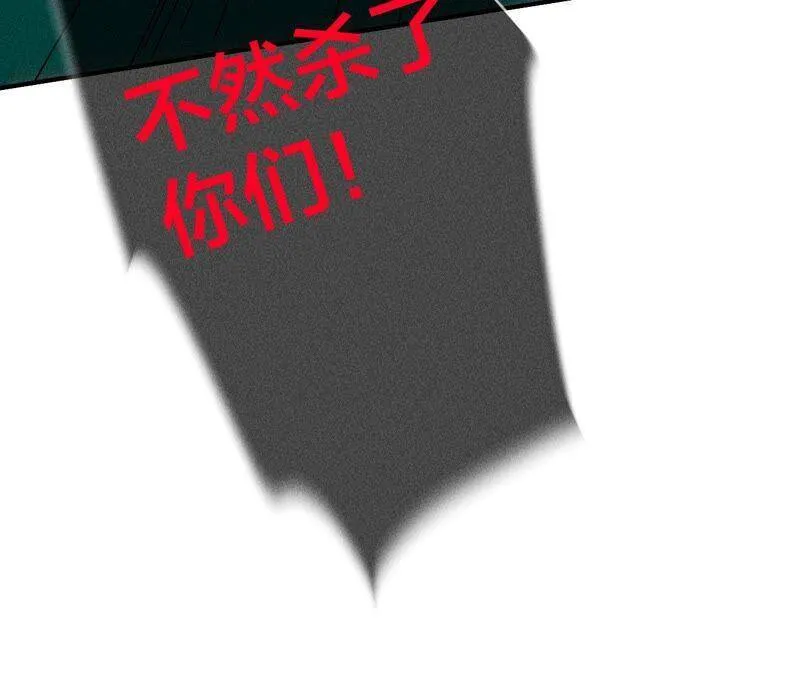 21·王者上线（尾页有福利） 第75页