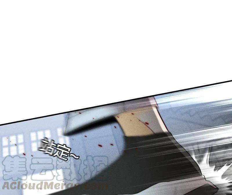 21·王者上线（尾页有福利） 第79页