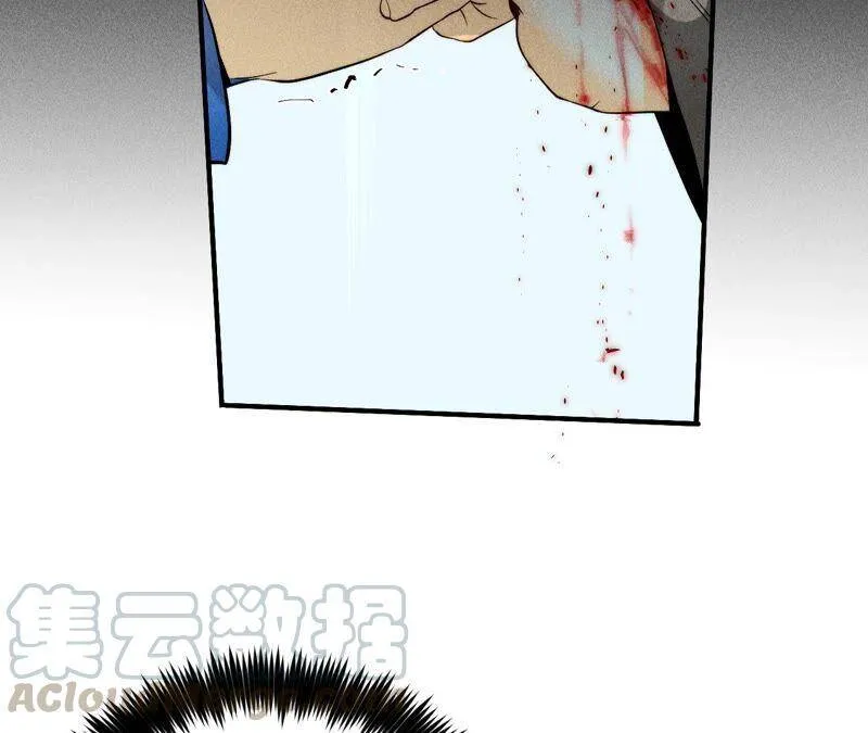 21·王者上线（尾页有福利） 第82页