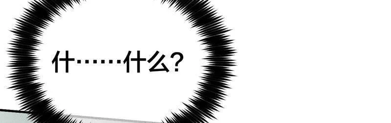 21·王者上线（尾页有福利） 第83页