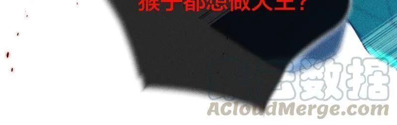 21·王者上线（尾页有福利） 第88页