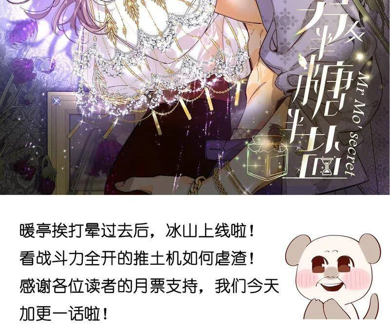 21·王者上线（尾页有福利） 第90页
