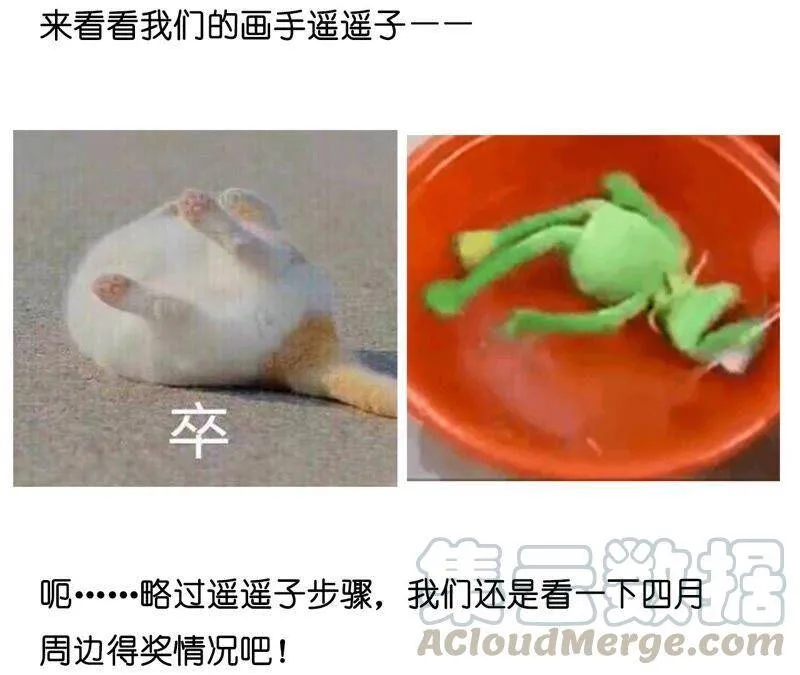 21·王者上线（尾页有福利） 第91页