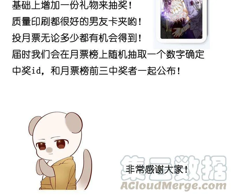 21·王者上线（尾页有福利） 第97页