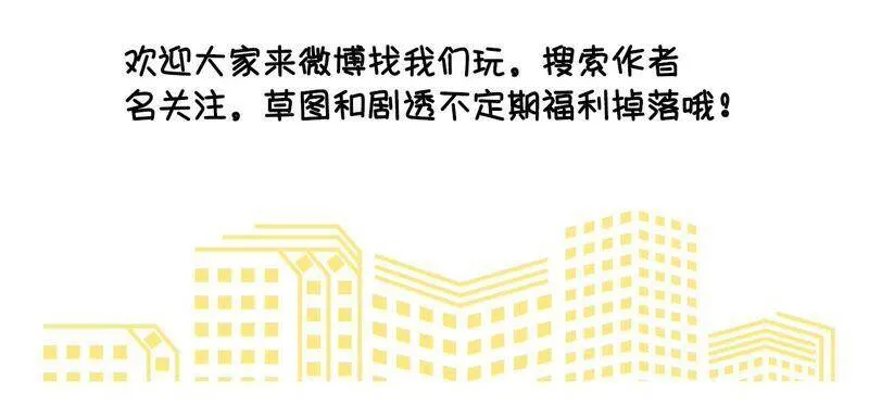 21·王者上线（尾页有福利） 第98页