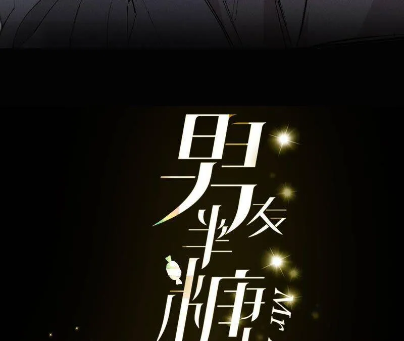 20·美救英雄 第3页