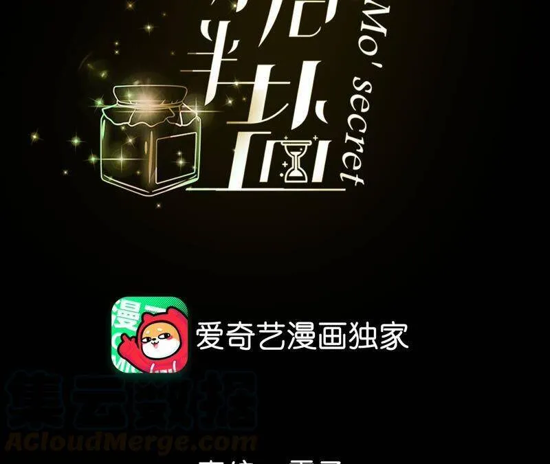 20·美救英雄 第4页