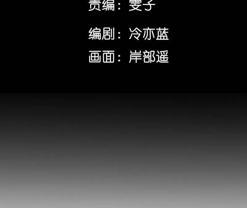 20·美救英雄 第5页