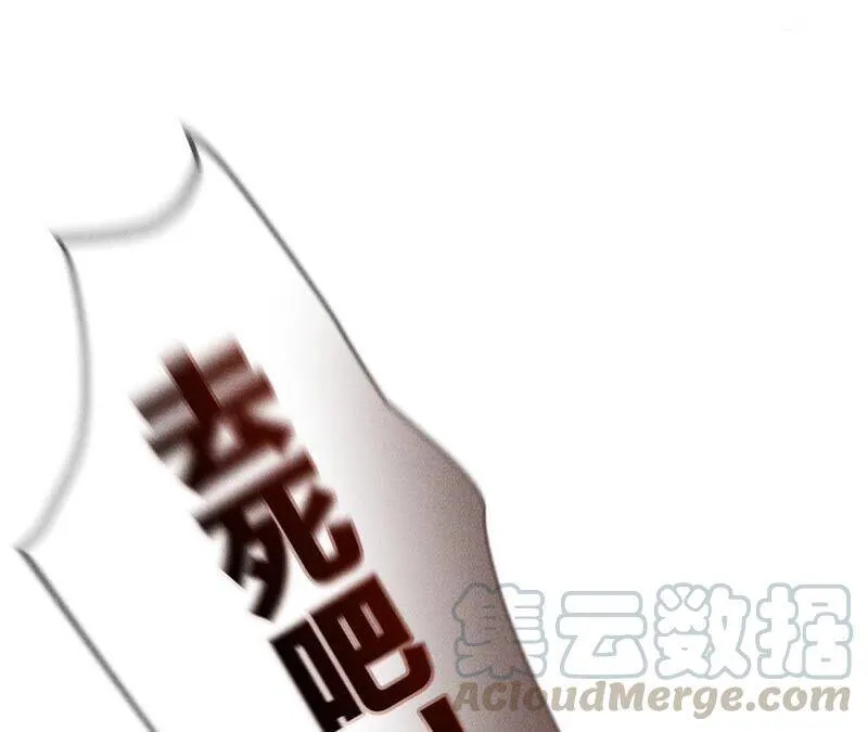 20·美救英雄 第7页