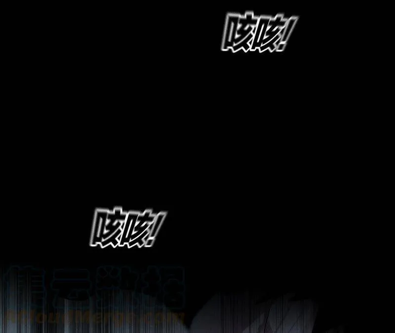 20·美救英雄 第19页
