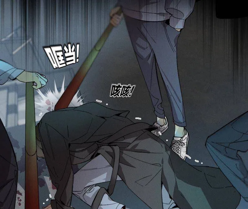 20·美救英雄 第20页