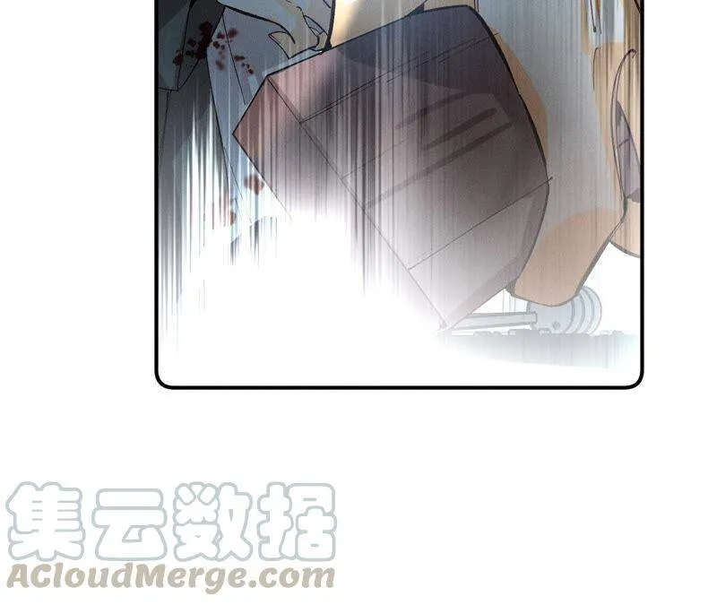 20·美救英雄 第28页
