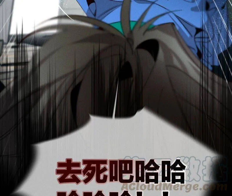 20·美救英雄 第31页