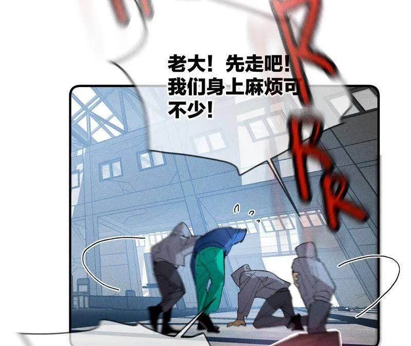 20·美救英雄 第39页
