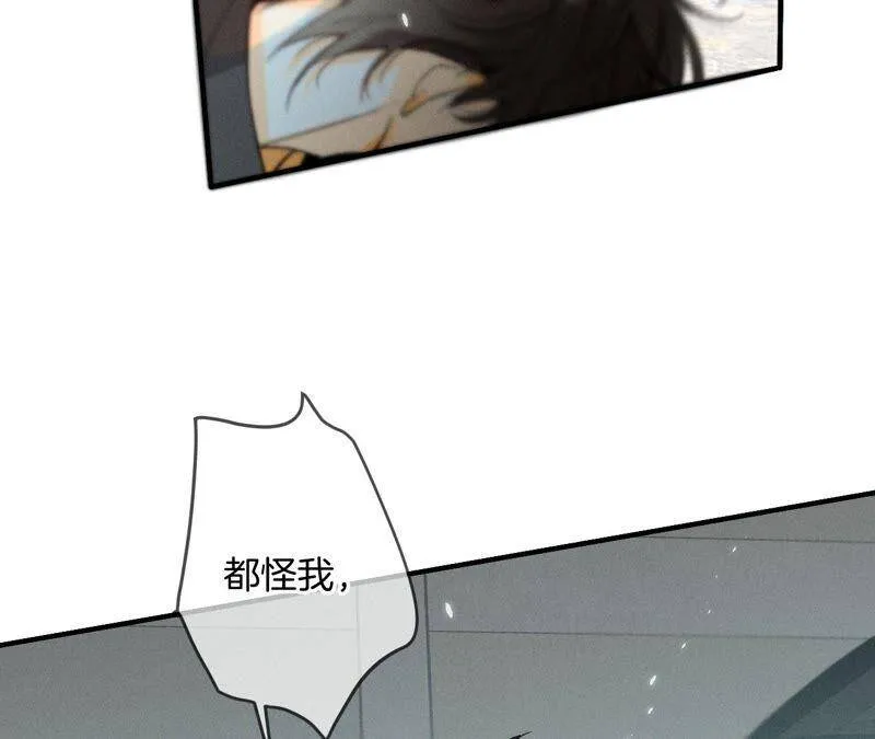 20·美救英雄 第45页