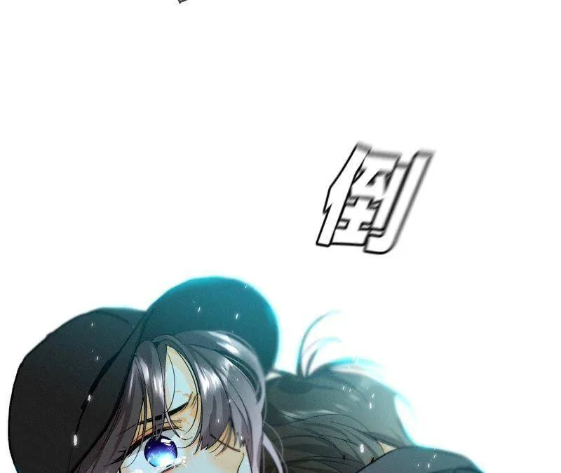 20·美救英雄 第48页