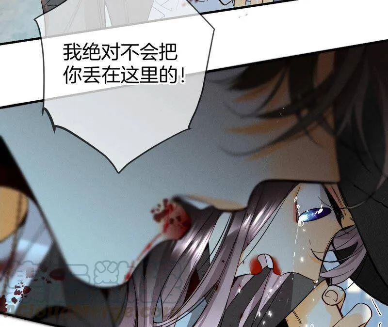 20·美救英雄 第58页