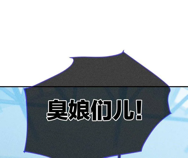20·美救英雄 第63页