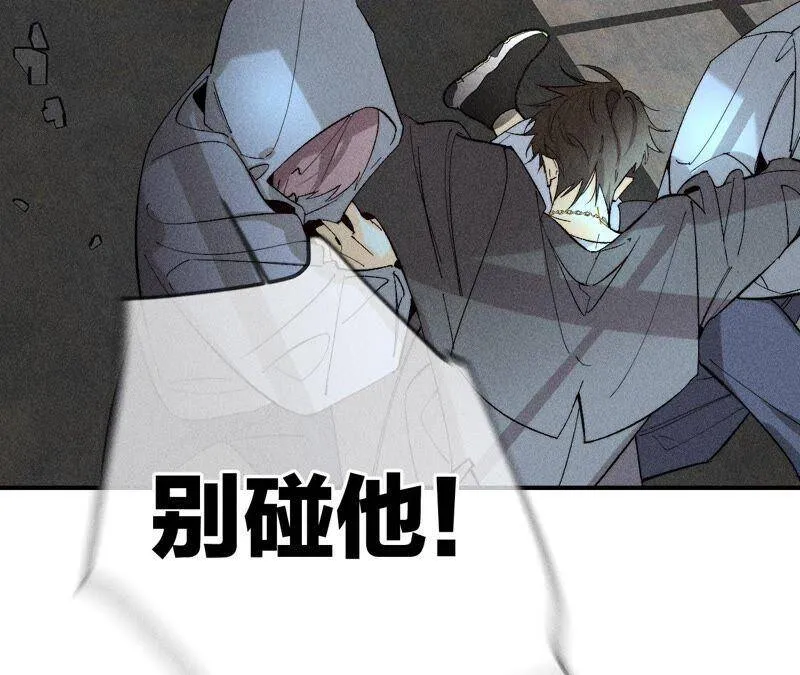 20·美救英雄 第68页