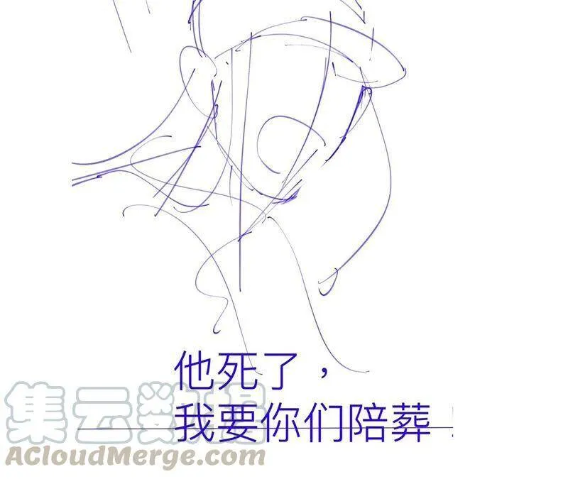 20·美救英雄 第91页