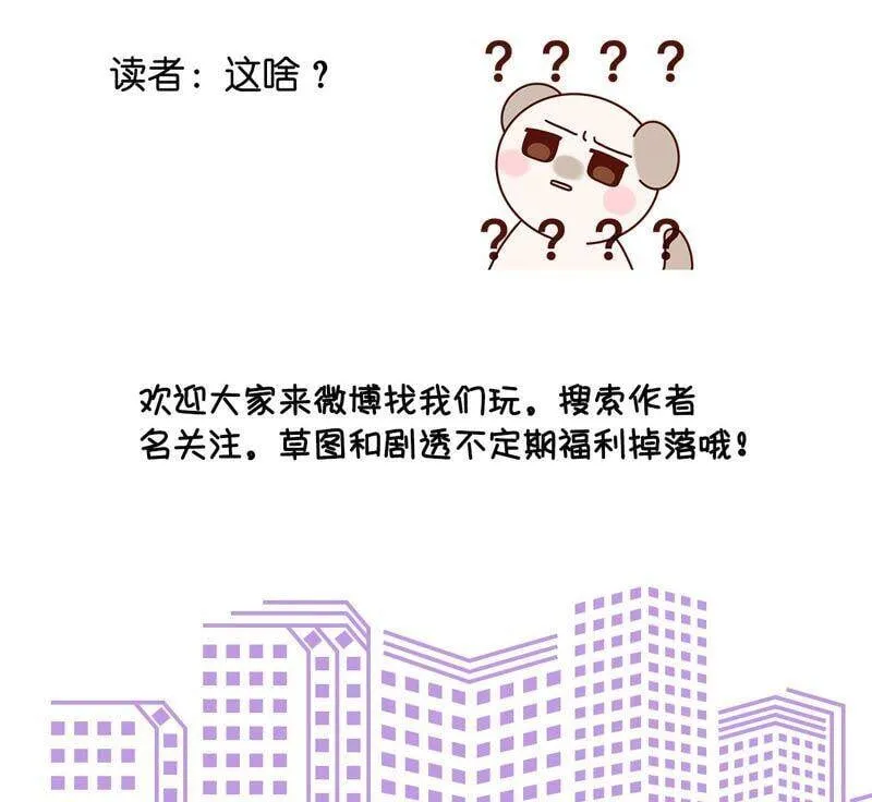20·美救英雄 第92页