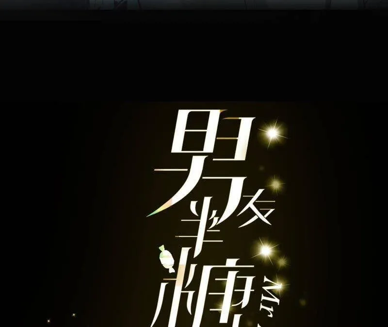 19·忽生变故 第3页