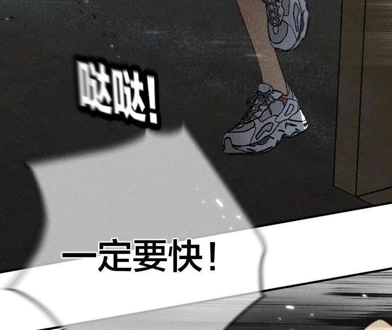 19·忽生变故 第10页