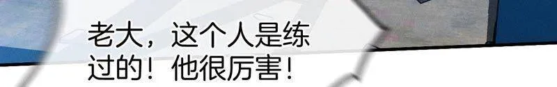 19·忽生变故 第63页