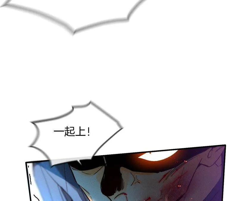 19·忽生变故 第64页