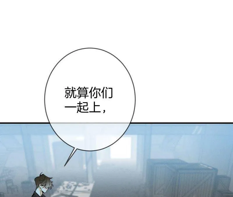 19·忽生变故 第67页