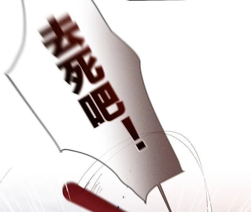 19·忽生变故 第83页