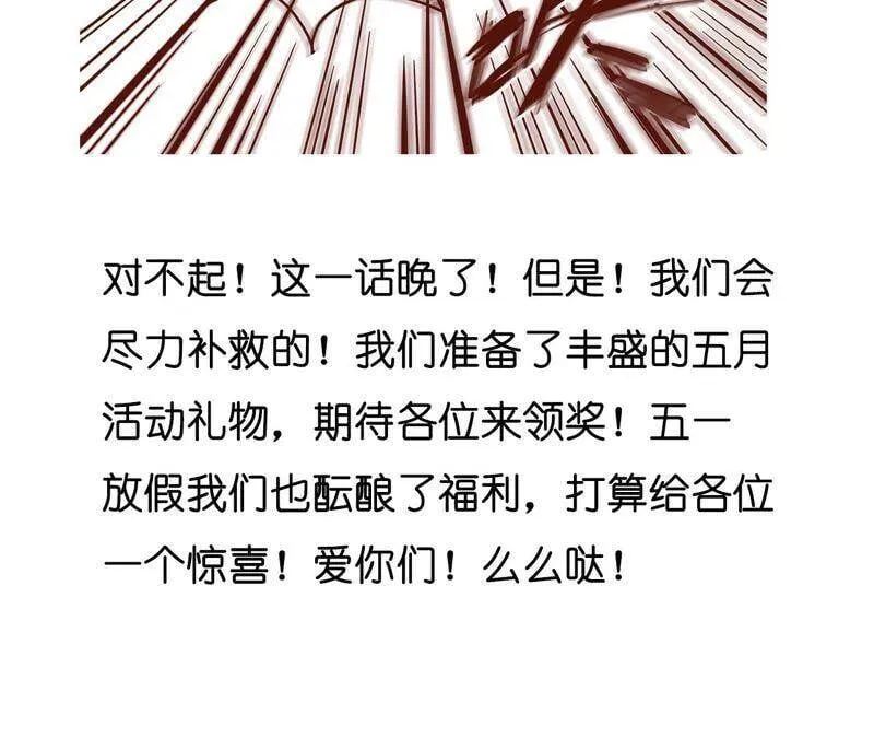 19·忽生变故 第92页