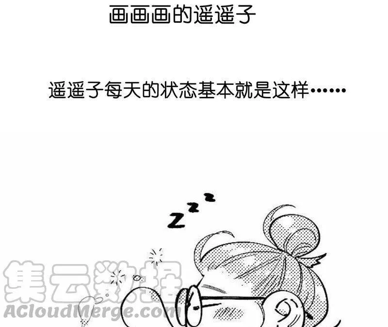 19·忽生变故 第93页