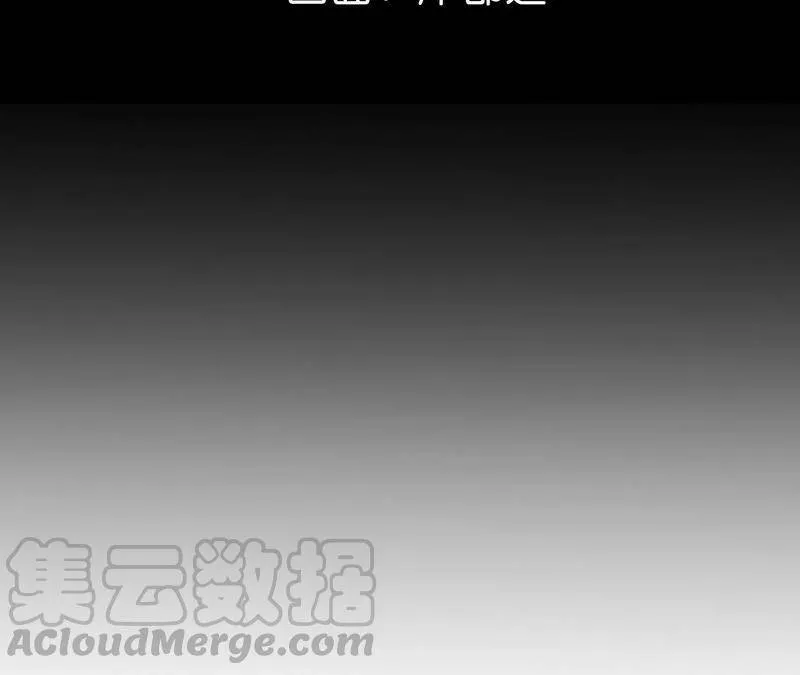18·我才是主谋 第5页